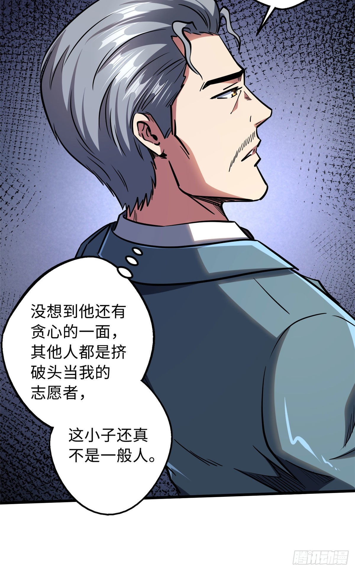 86 神秘老师的推荐35