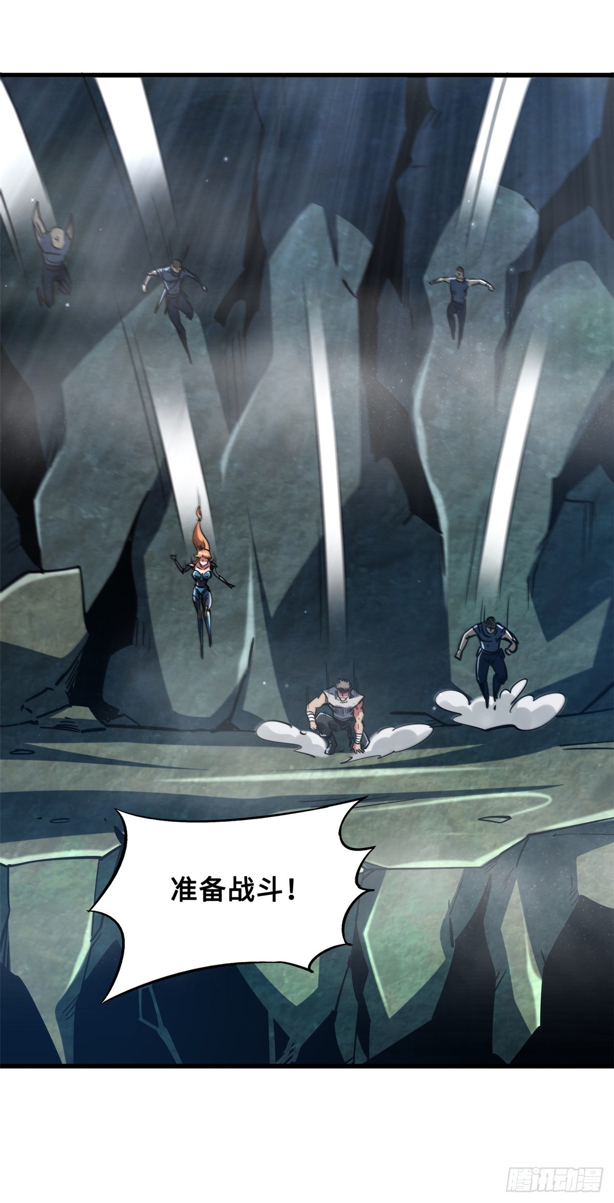 107 夺取异生物之卵31