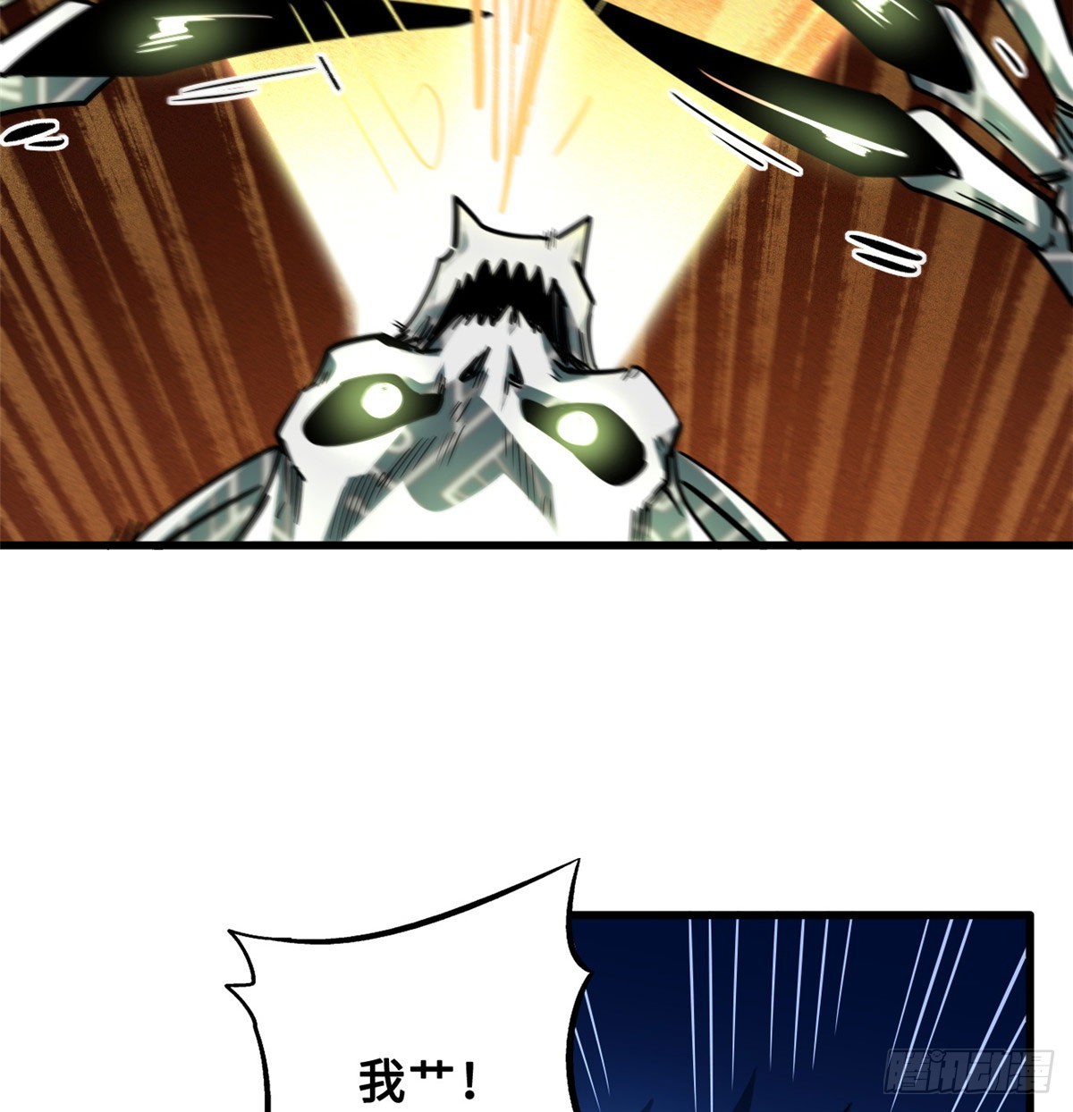 106 与全岛为敌24