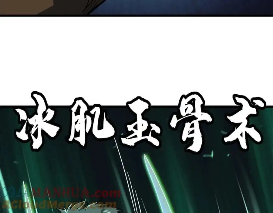 193 万里追杀148