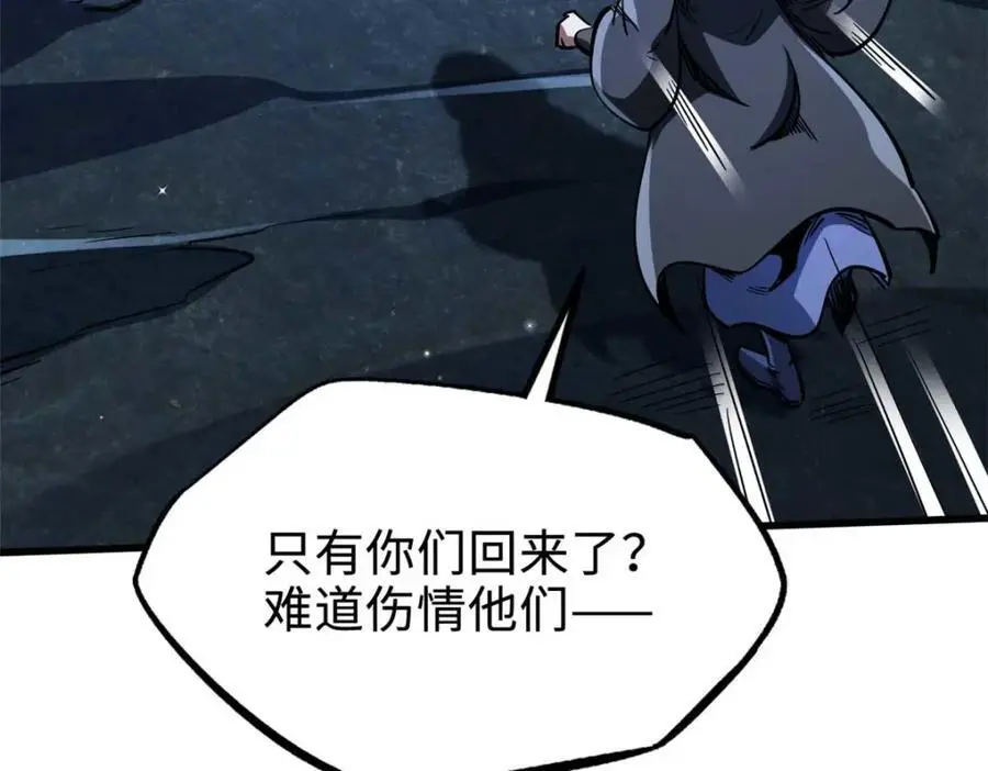 204 女皇的邀约102
