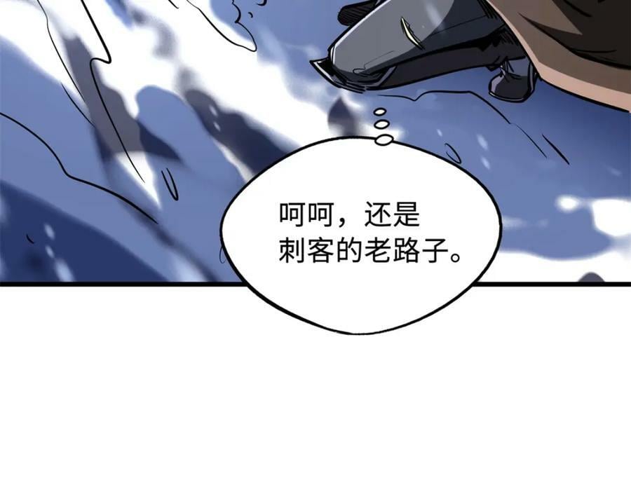 167 伊东木的心魔63