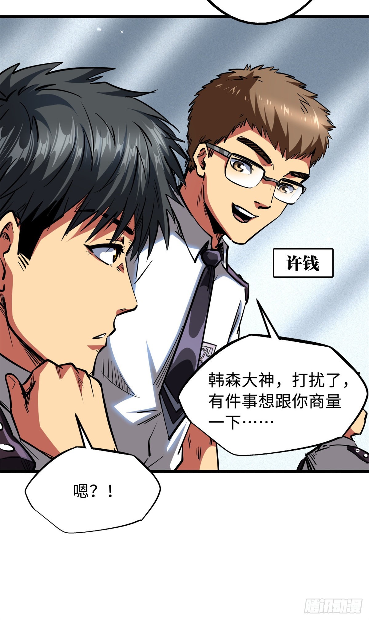 75 新古武社的邀请14