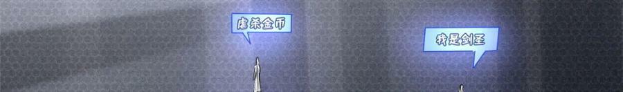 156 B神归来82