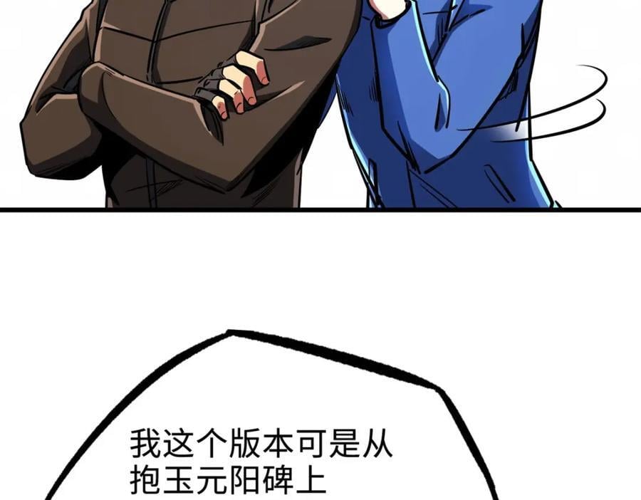 184 接管黑神庇护所！122