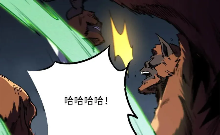 248 Z钢原石122