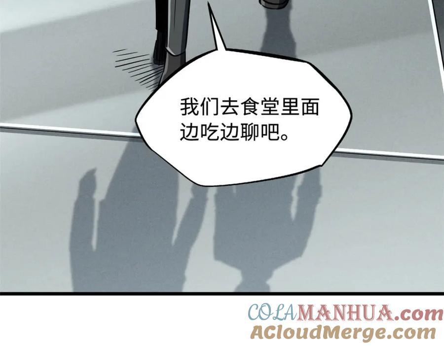 171 异灵狂盾152