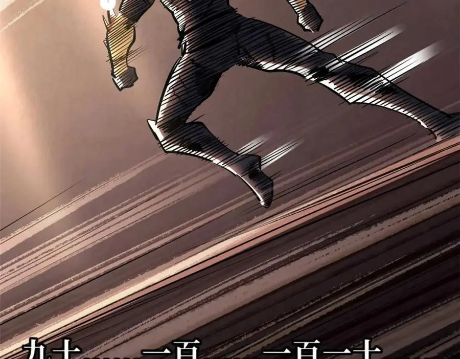 196 舍身一击113