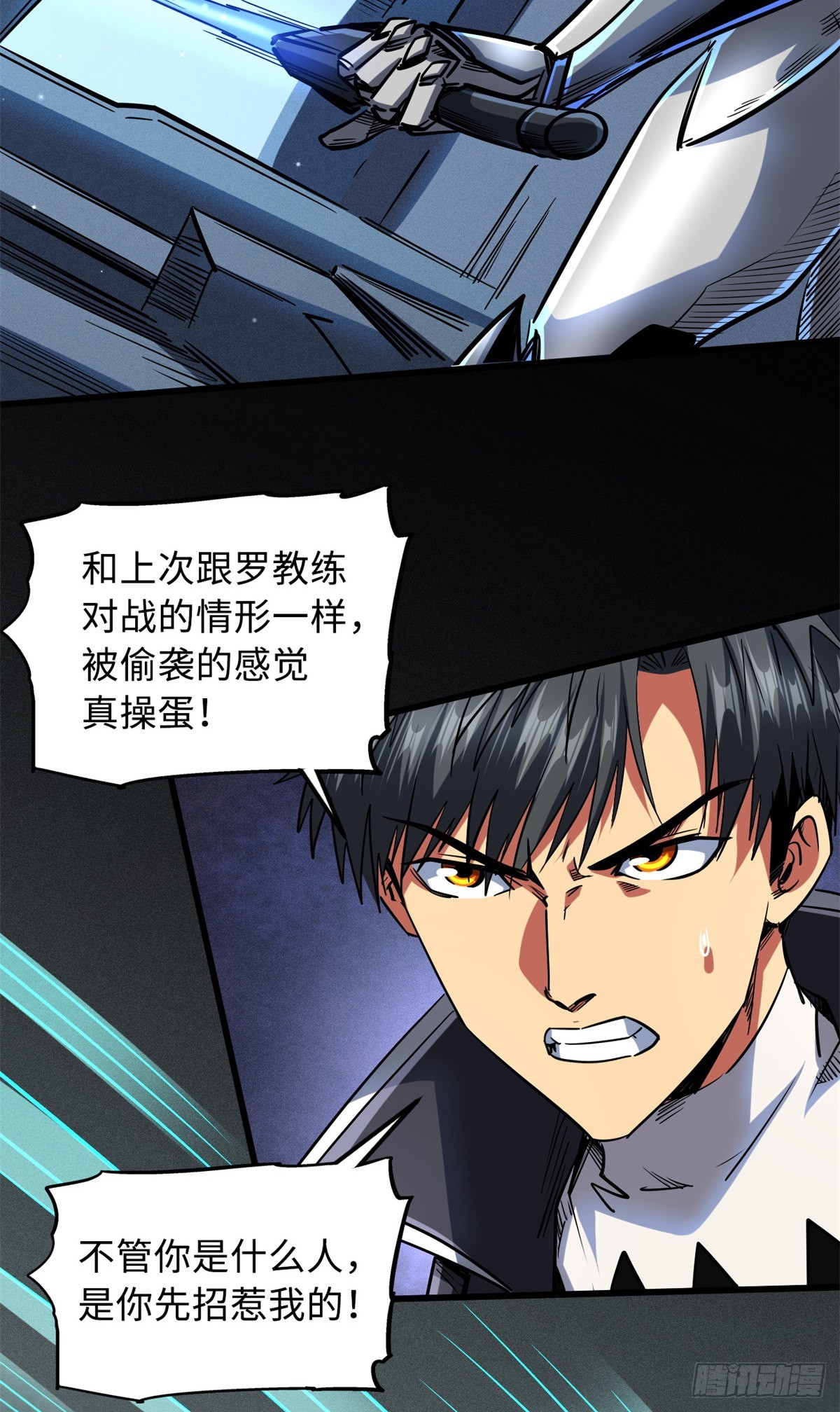 70 谁是主角？5