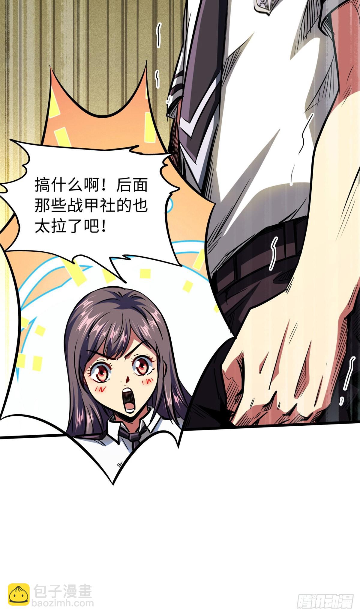 64 更改规则又如何？！21
