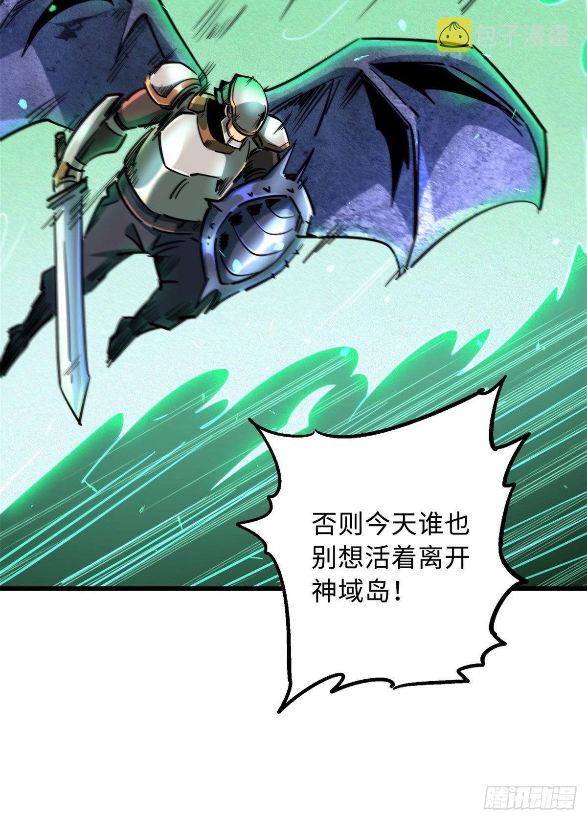 82 围攻57
