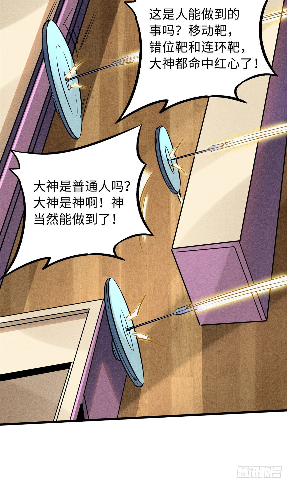 87 笑面阎罗13