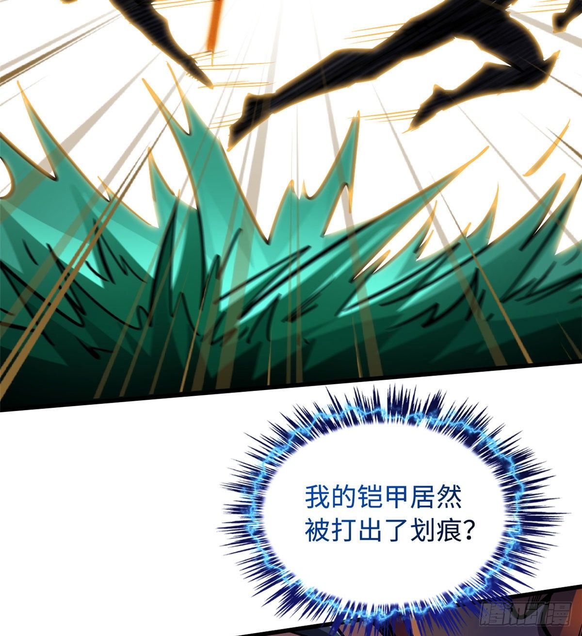 07 谁是垃圾？！41