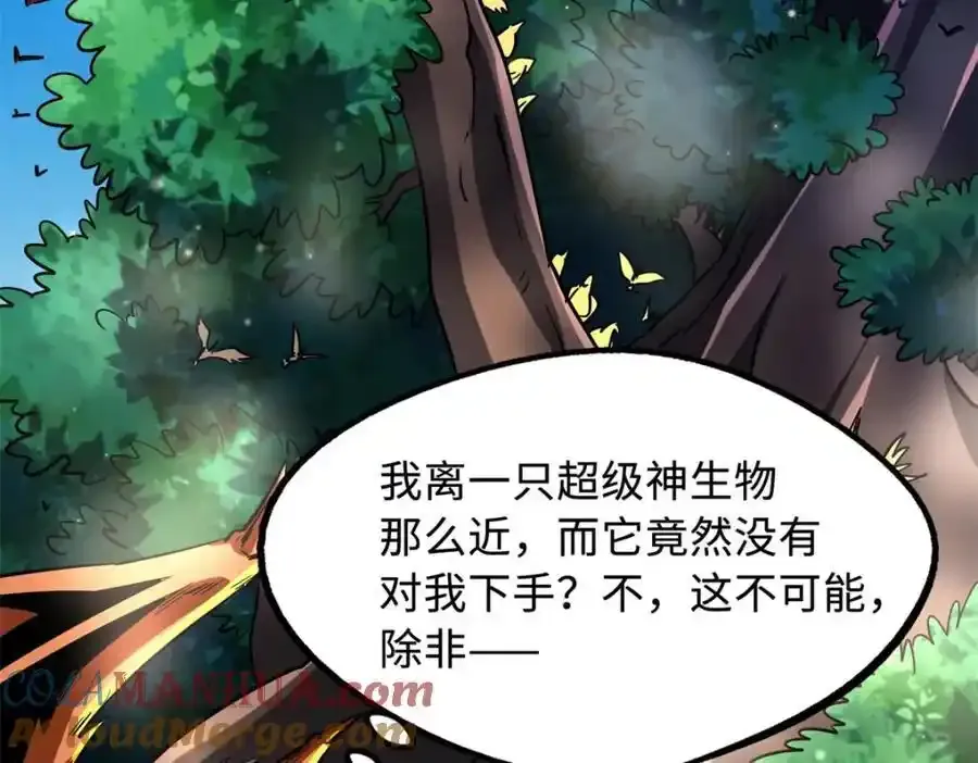 217 死中求生60