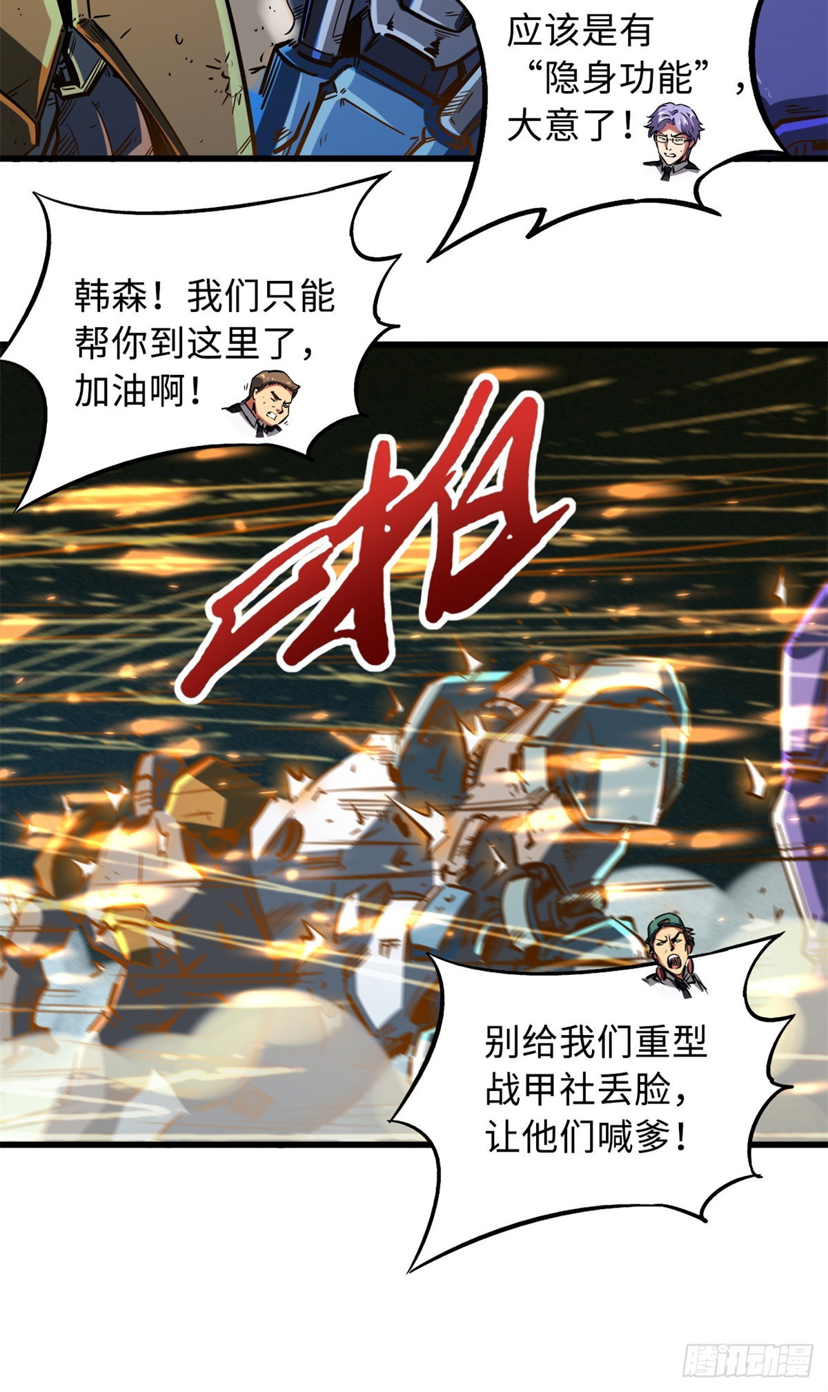 65 伟大的胜利35