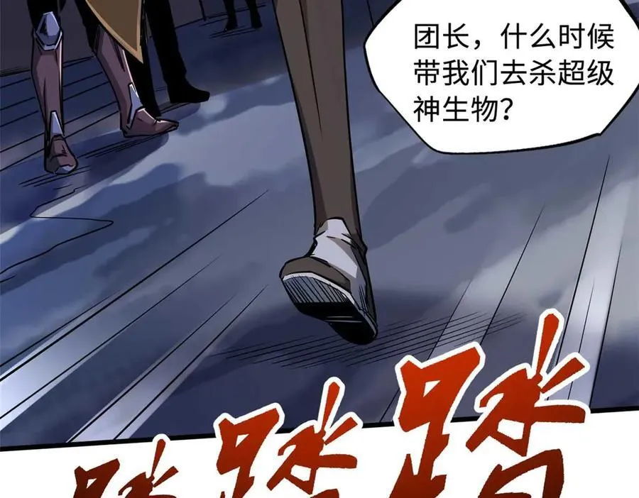 244 桃树仙果65