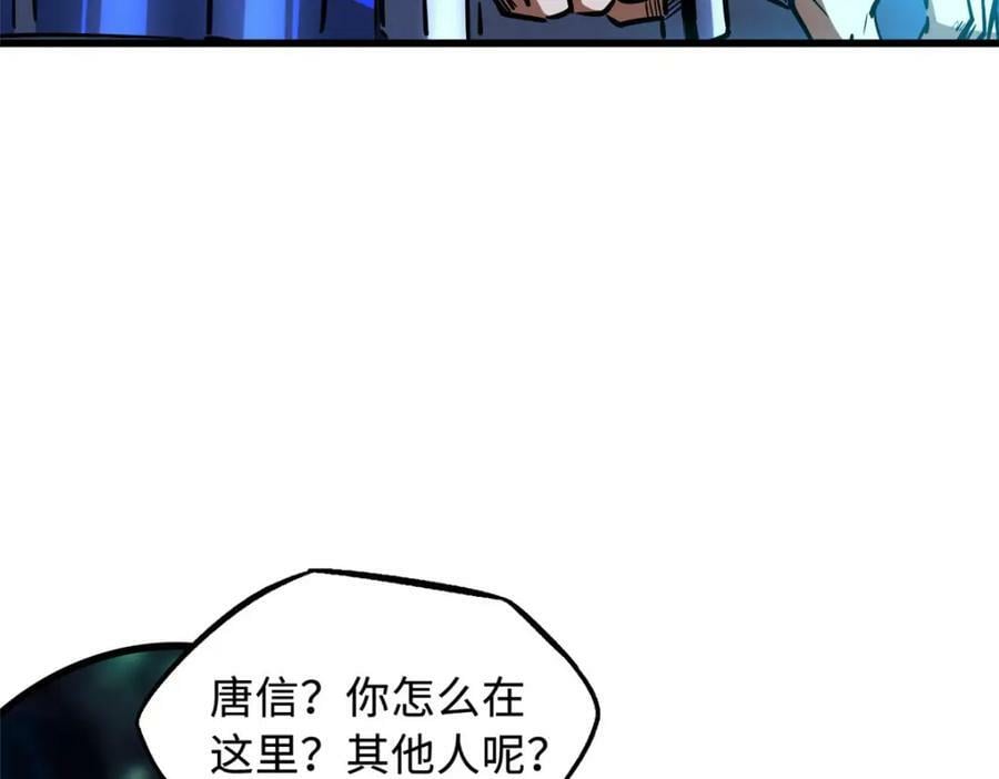 146 被困晶族遗迹94