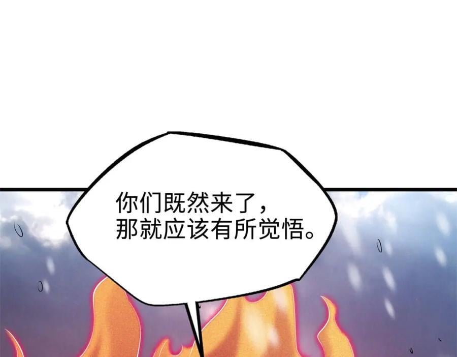 184 接管黑神庇护所！26