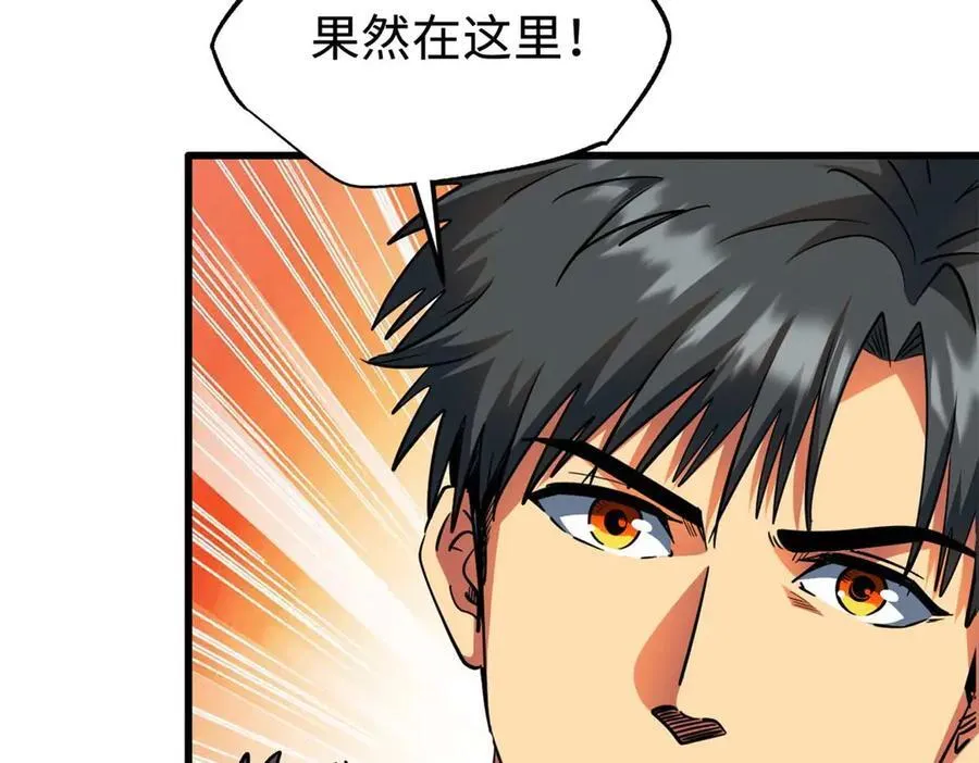 244 桃树仙果89