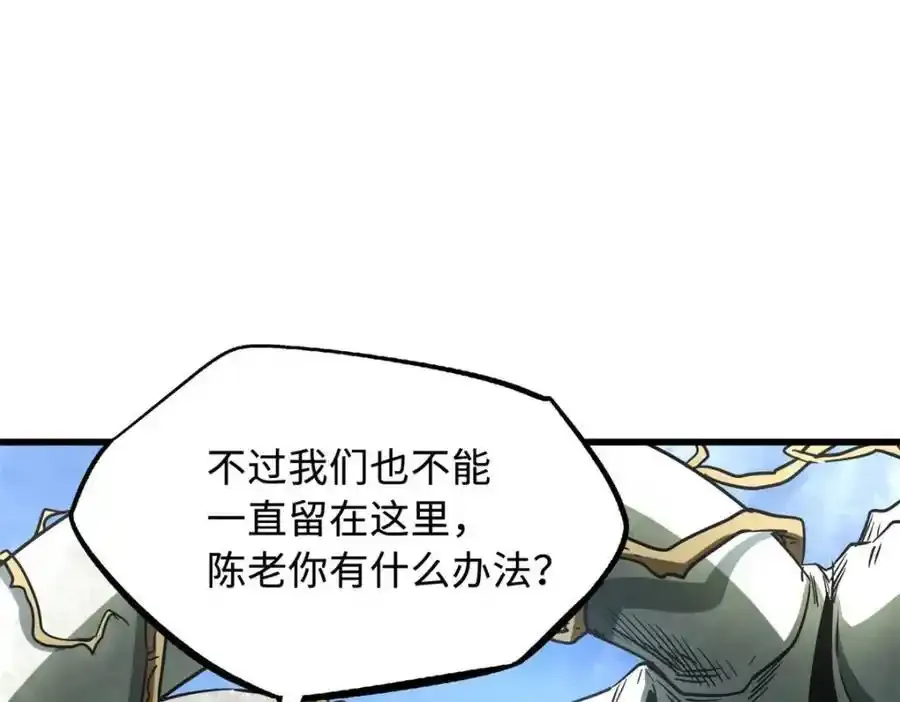218 诡计86