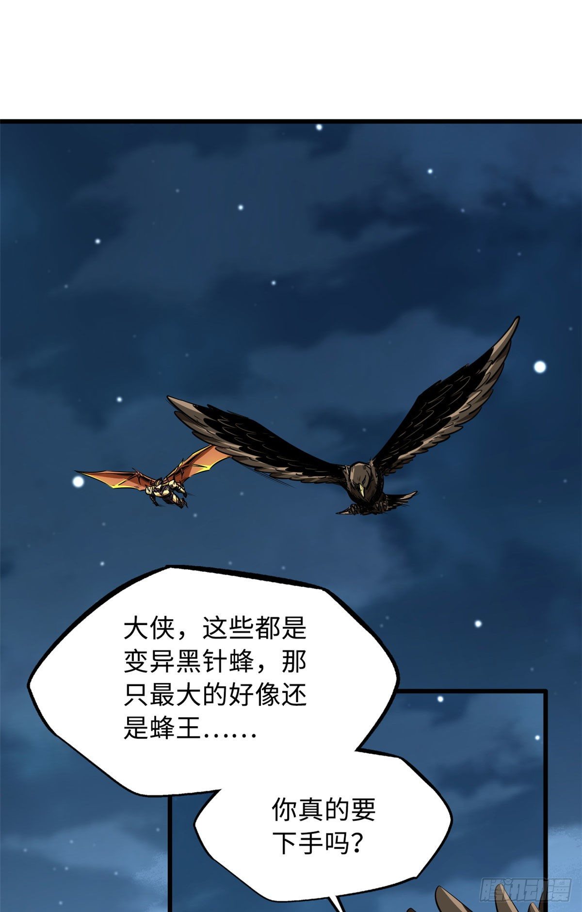 32 武道大会2