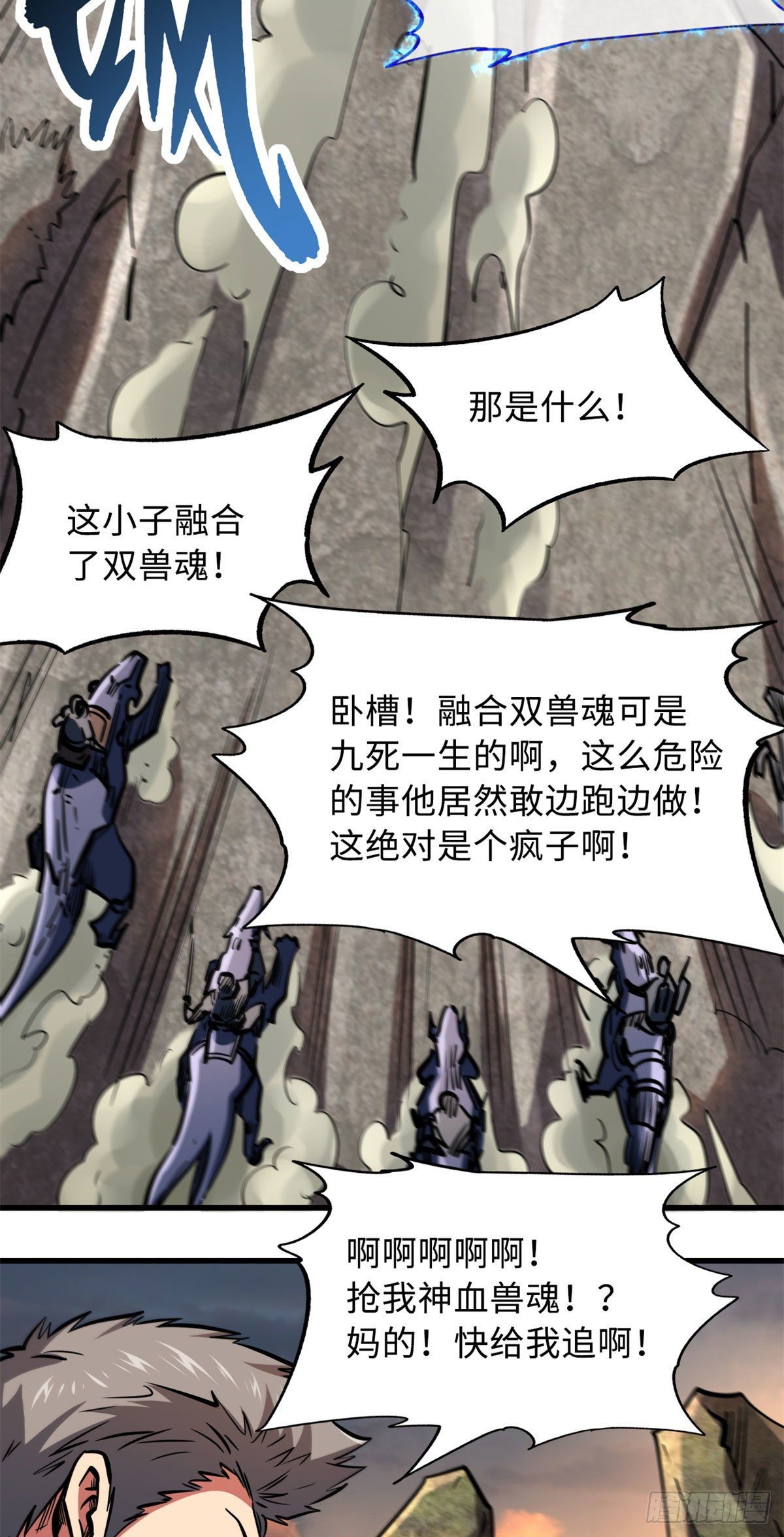 06 向死而生40