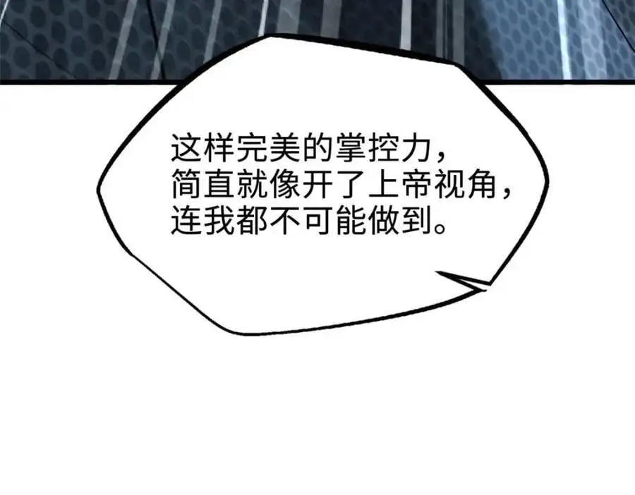 203 基因锁，开启！171