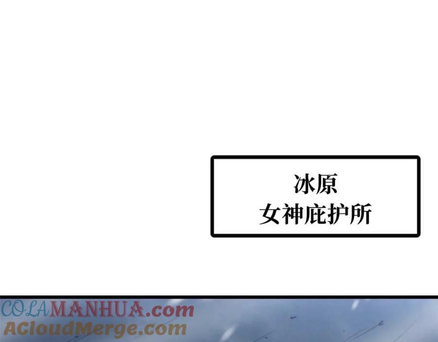 182 黑神的报复132