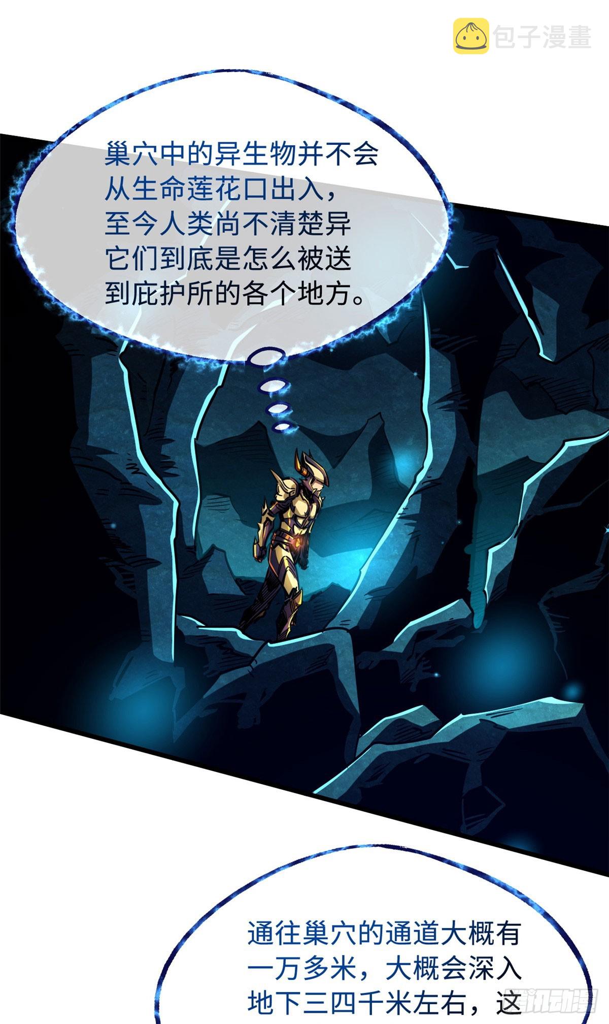 105 白玉骷髅8