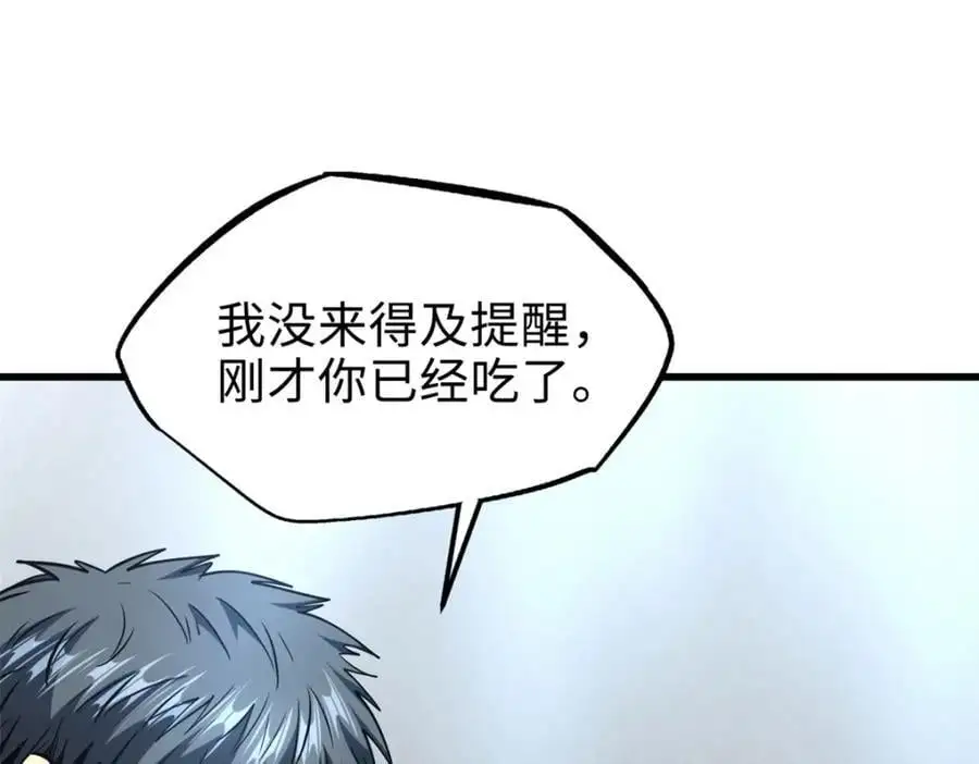 198 红色香菇114