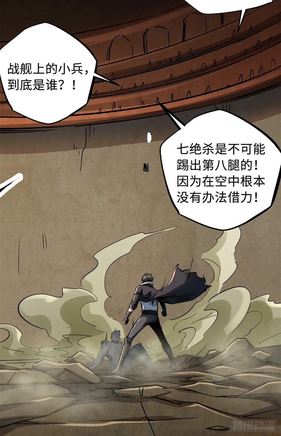 136 永叹女神号17