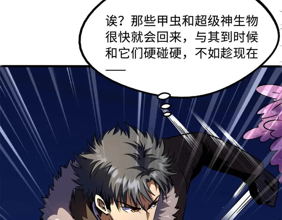 246 仙桃到手77