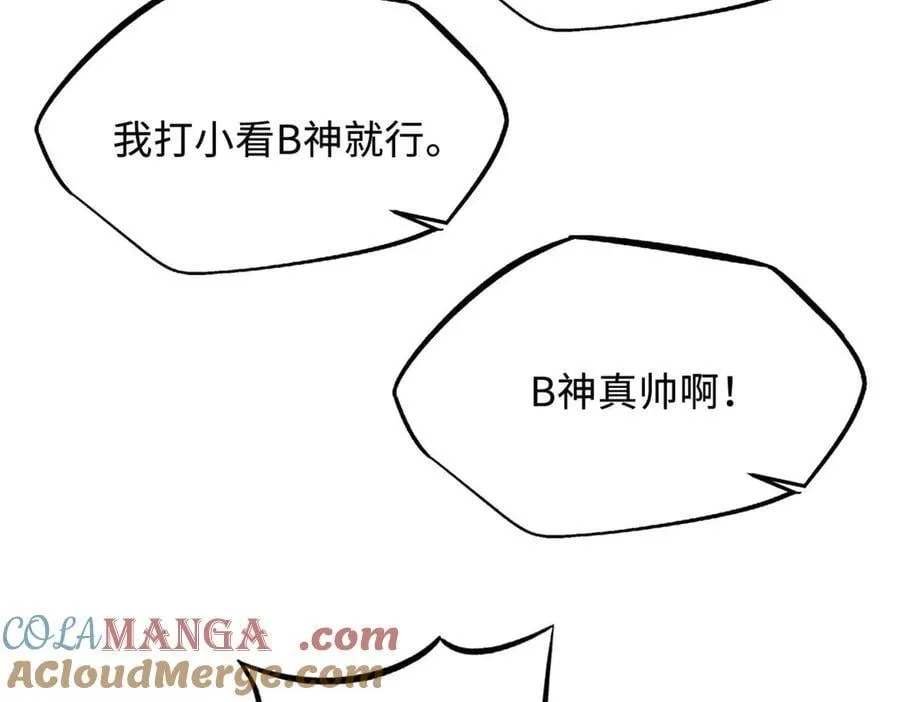 258 真正的开始100