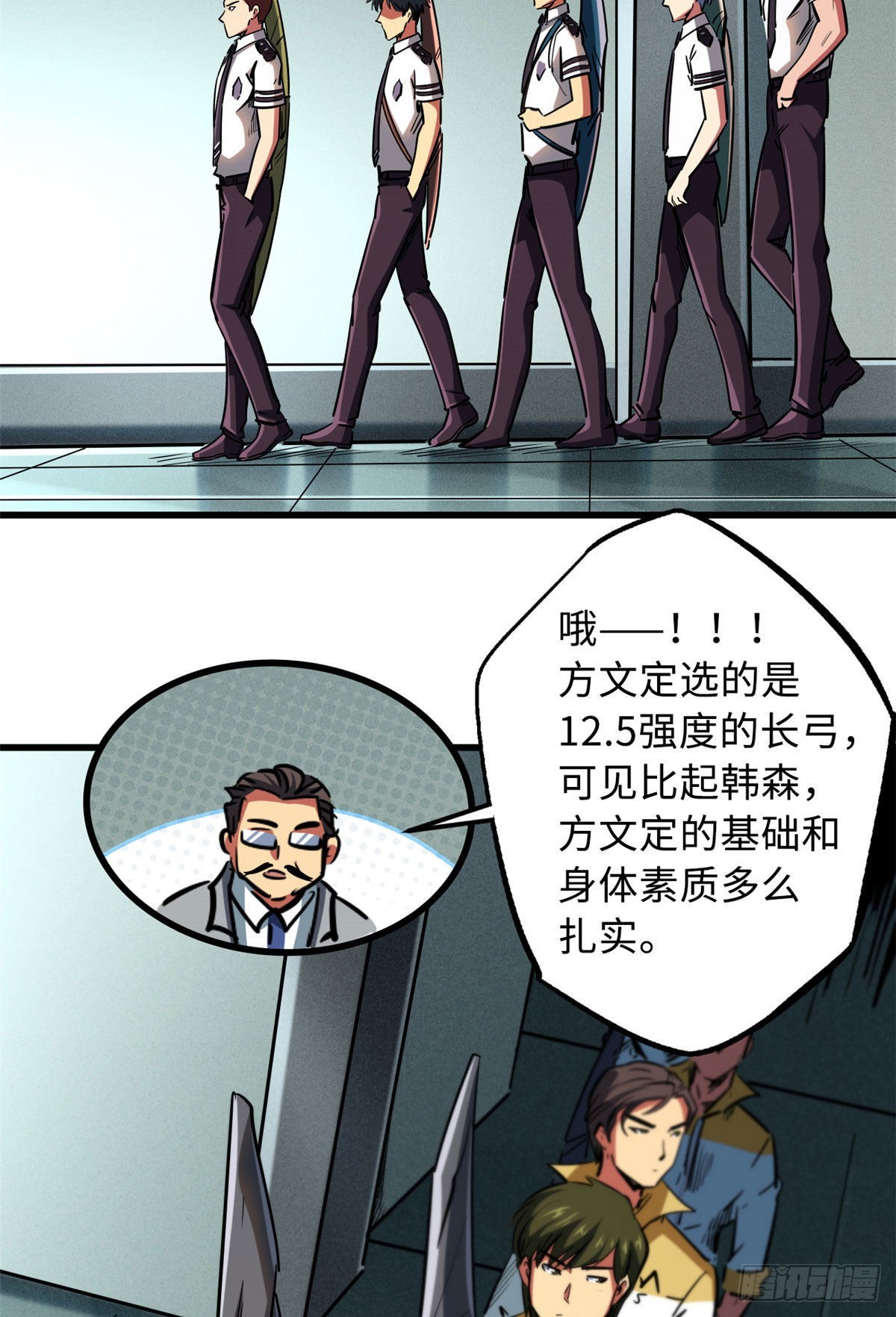 95 五分钟，干掉他们！11
