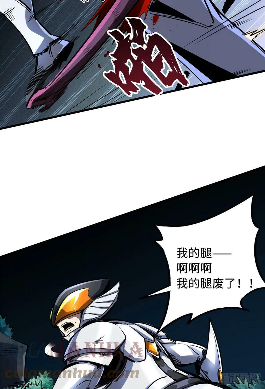 127 诡异的异生物12