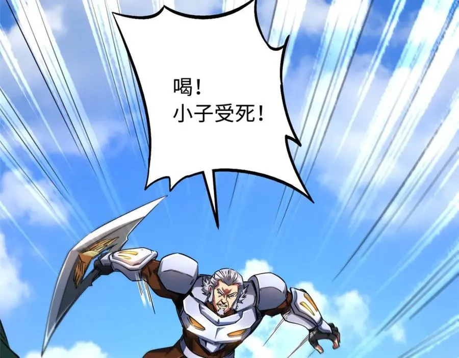 221 忠义之心6