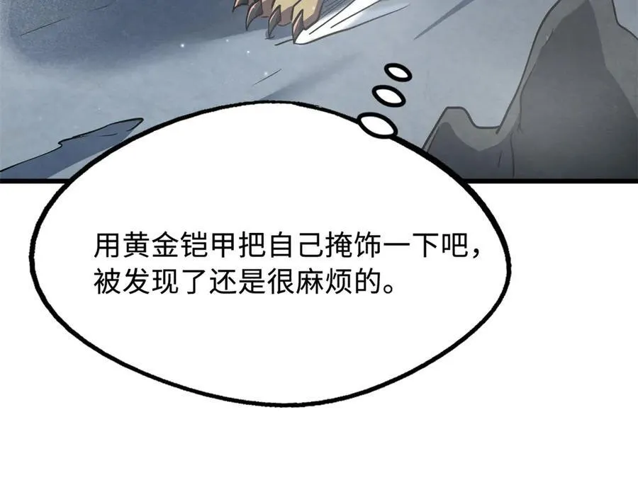 248 Z钢原石119