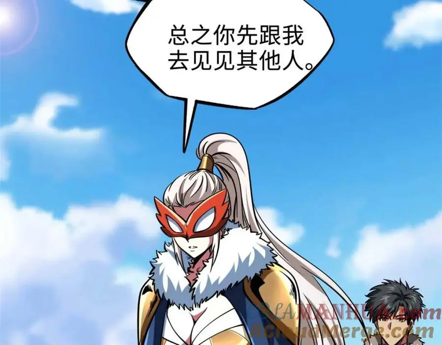 204 女皇的邀约44