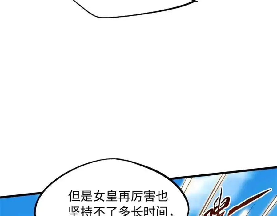 206 海底生机21