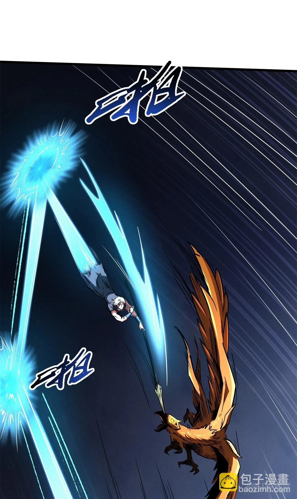 122 超级神生物！22