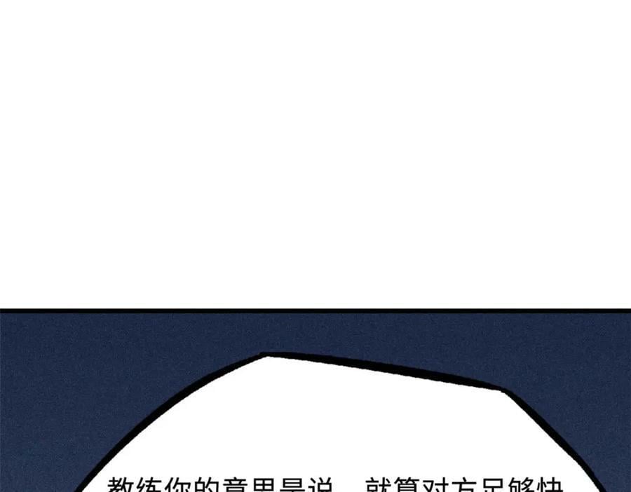 165 “封”之一字146