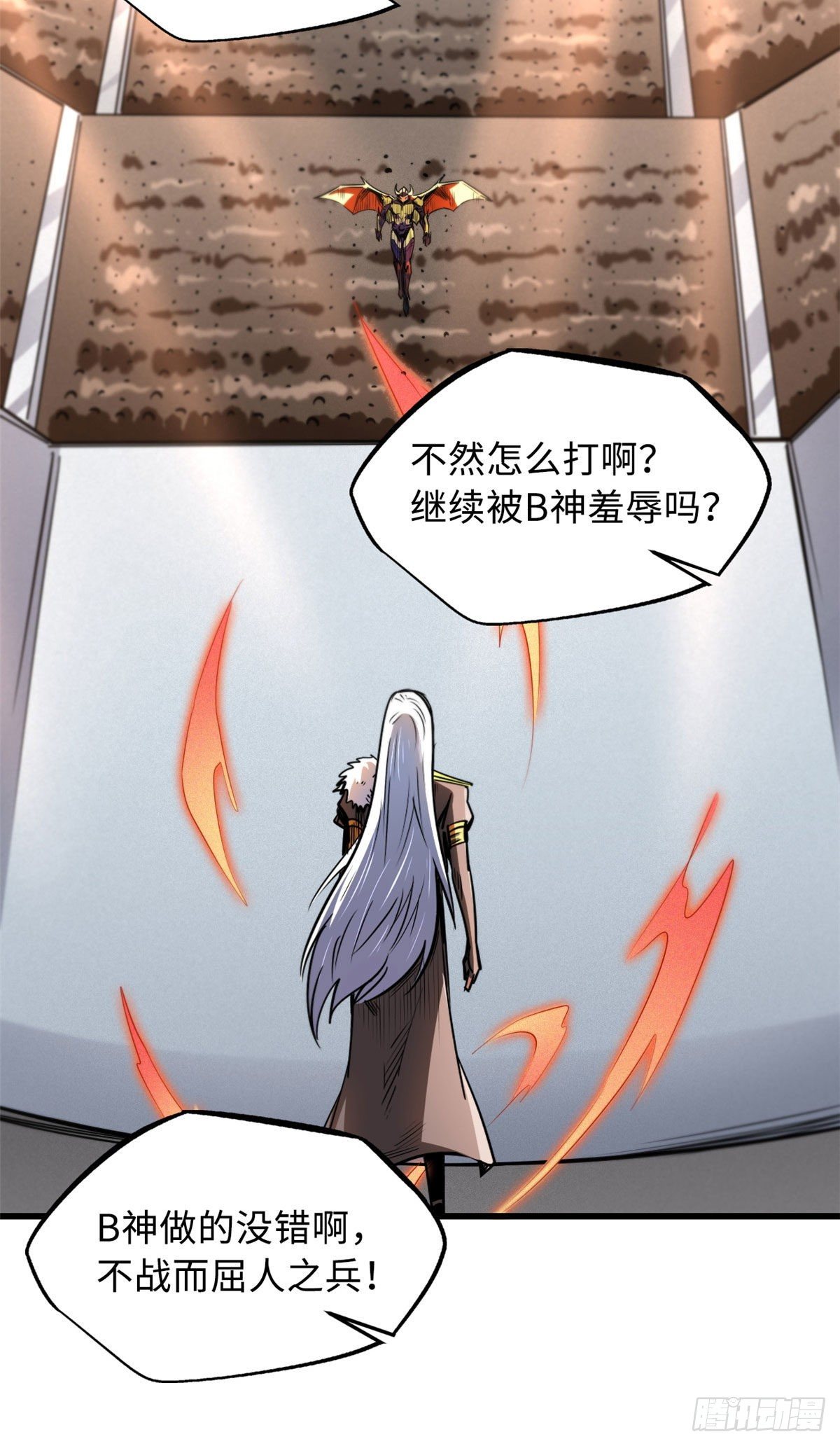 39 胜者为王46