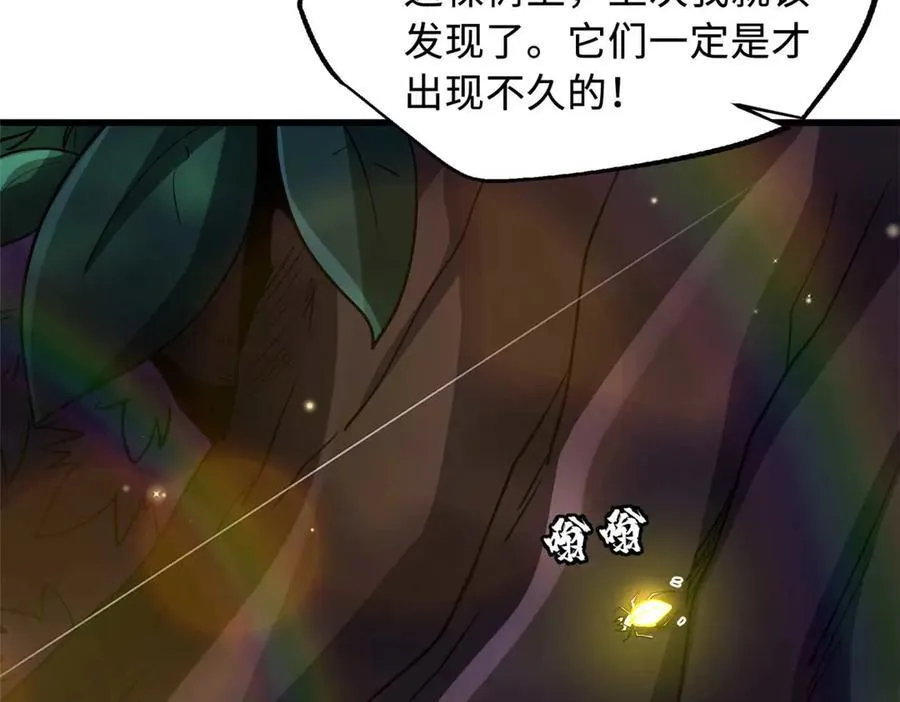 245 重重杀机11