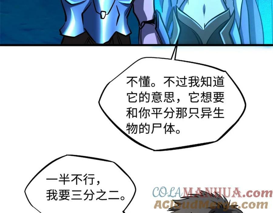 163 讨价还价的螃蟹！60
