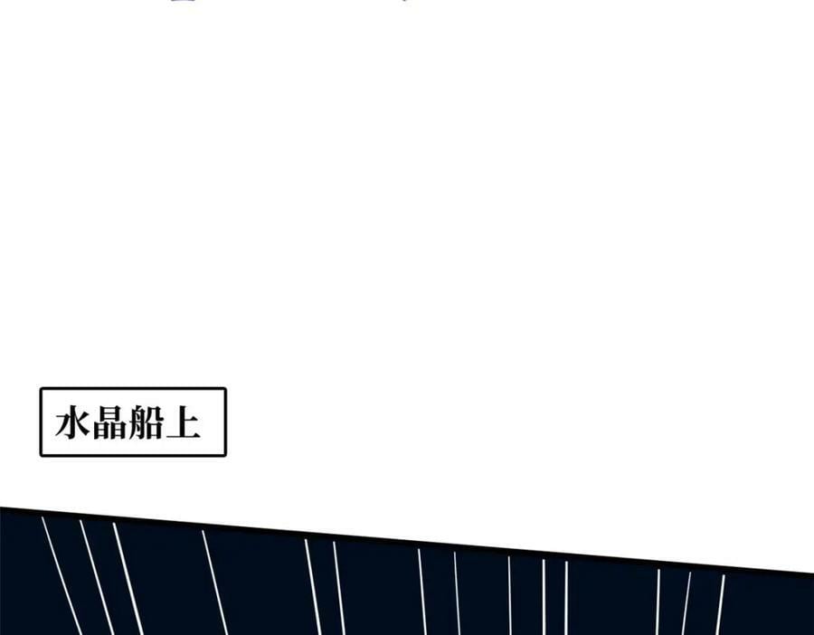 163 讨价还价的螃蟹！137