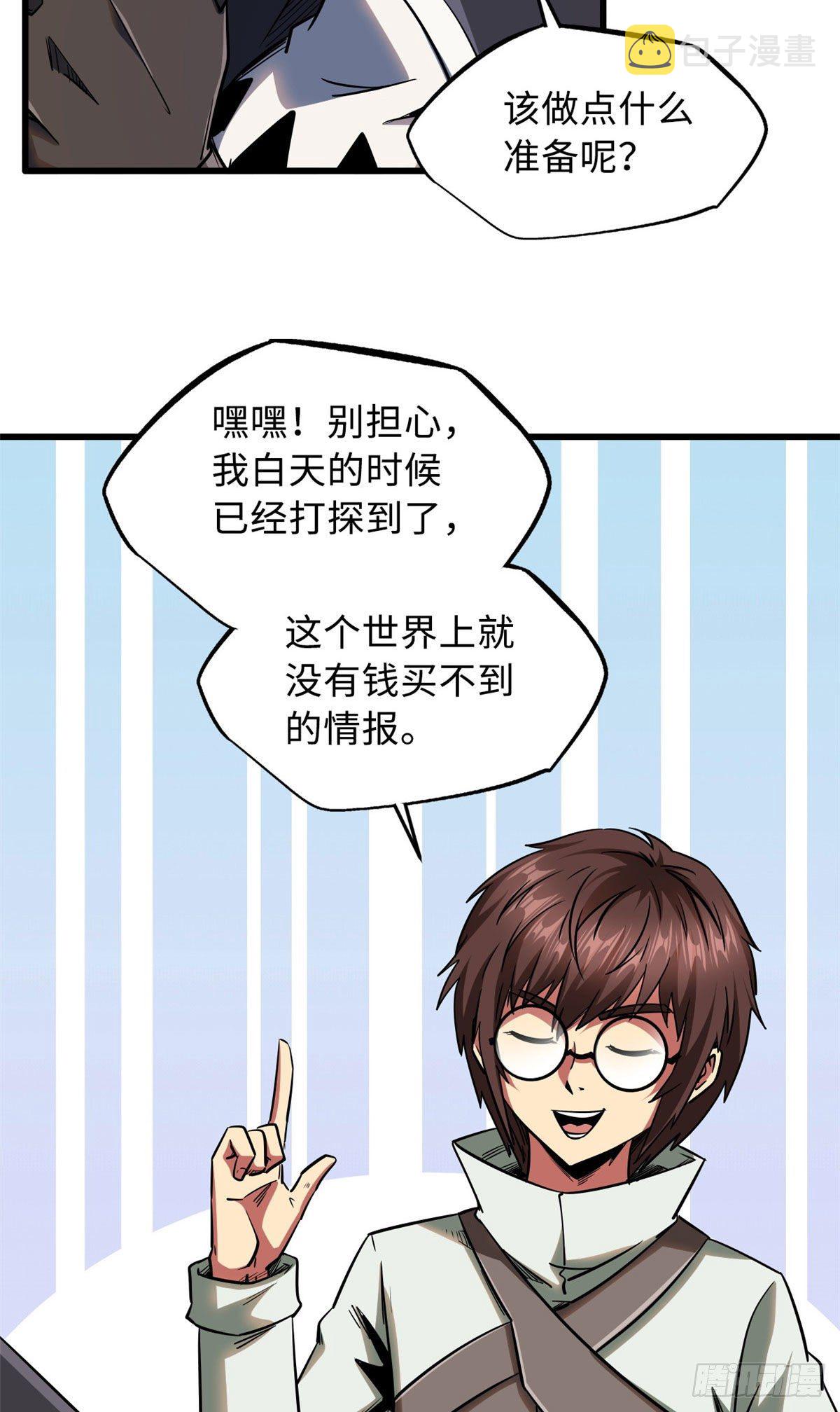 22 Z钢箭5