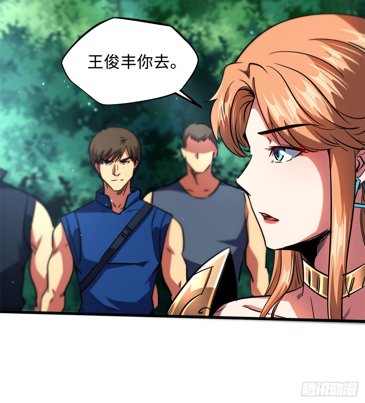 106 与全岛为敌48