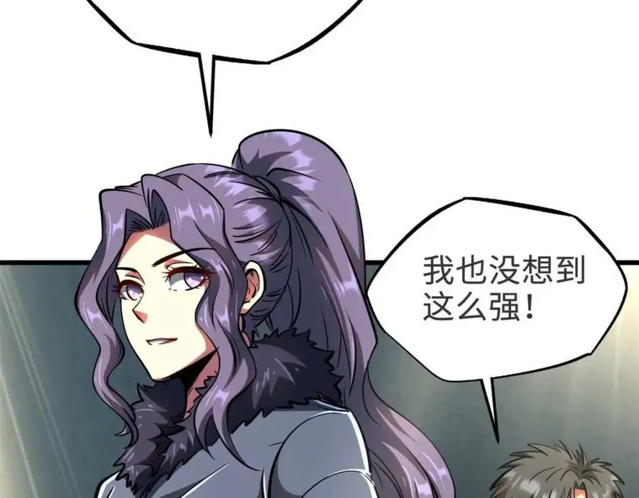 202 阴阳合一23