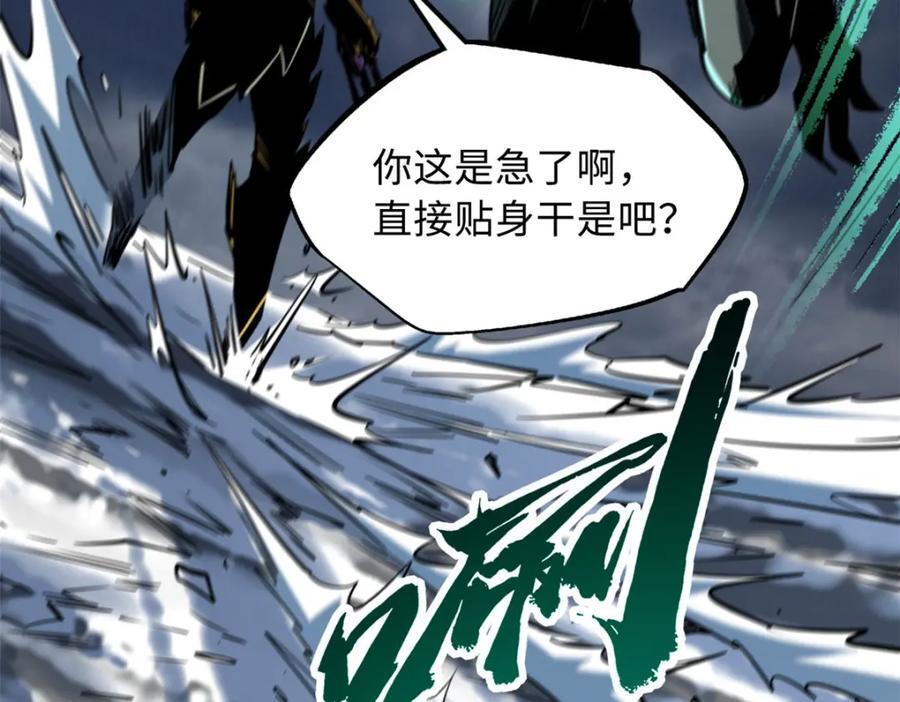 172 飞行兽魂！死魇之翼53