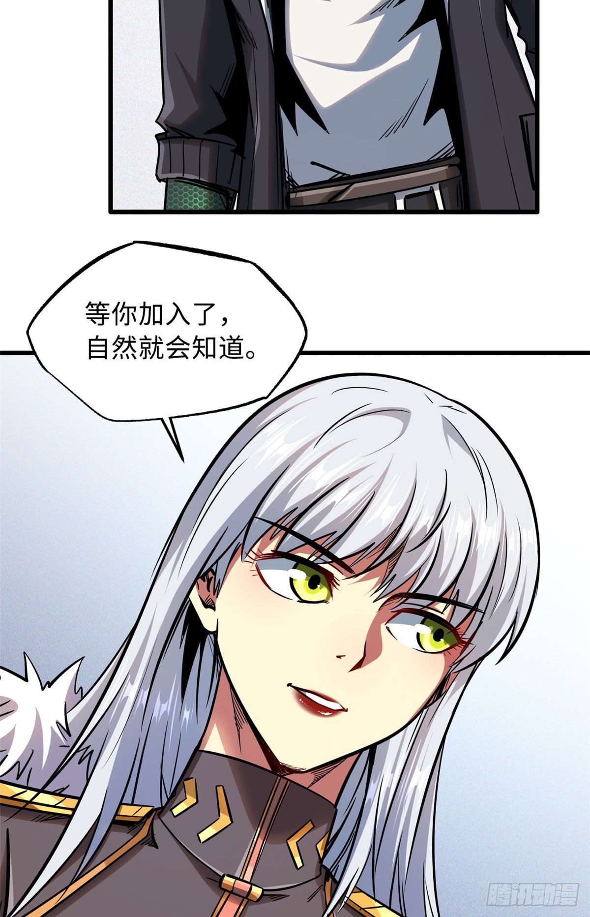 32 武道大会54